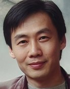 Yu Jian