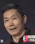 Zhongyi Zhang