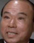 Gam Tin-Chue
