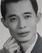 鄧寄塵