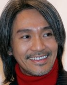 Largescale poster for Stephen Chow Sing-Chi
