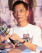 Grootschalige poster van Billy Tang