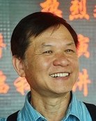 劉仕裕