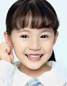 Chen Yi Lan