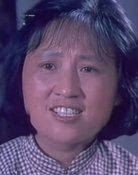 李守贞