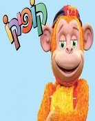 קופיקו