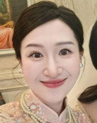Song Yu