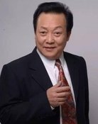 王永光