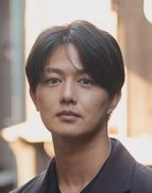 工藤阿須加