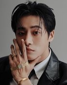 추영우