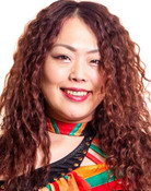 松本浩代
