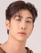 ธนัชชัย วิจิตรวงศ์ทอง