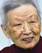 高橋史絵