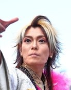 江夏亜祐