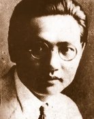 Shen Hong