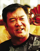 于立清