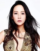 Grootschalige poster van Fiona Xie