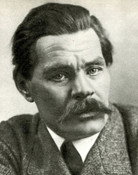 Максим Горький