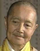 Wu Song