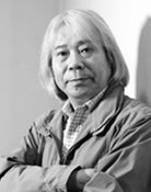 田中登