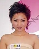 傅佩嘉