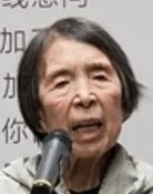 Yanxi Chen