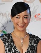Sheren Tang