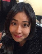 闫淑娴