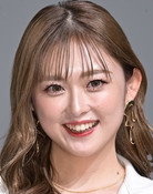 古川優奈