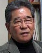 矢吹公郎