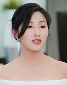 汪新玲