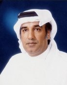 عبد اللطيف البناي