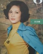 Meng Chin