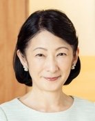 Crown Princess Akishino