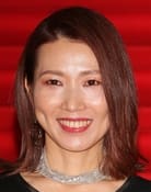 Atsuko Ishizuka