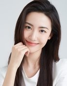 范洛琪