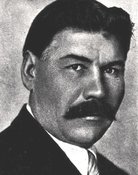 Степан Шкурат