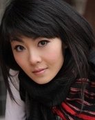 李沅纯