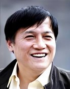 Tian Erxi