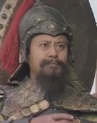 薛文成