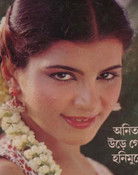 Anita Raj