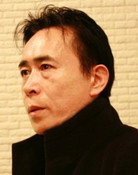 平沢進