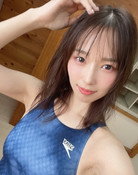 園梨音