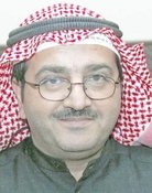 منقذ السريع