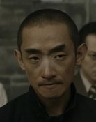 易思成