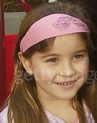 Maia Kirkpatrick