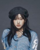 안유진