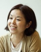 後藤法子