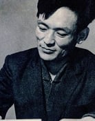 Nobuo Yamada