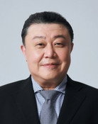 市川猿弥